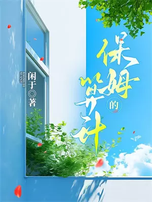 媳妇难产死亡丈夫无法接受后续