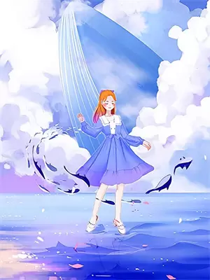 池司宸苏洛