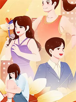 星和穹的互动时刻