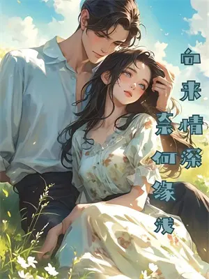盘古：中华创世考徐整马伯乐热门的网络小说_热门的网络小说盘古：中华创世考(徐整马伯乐)