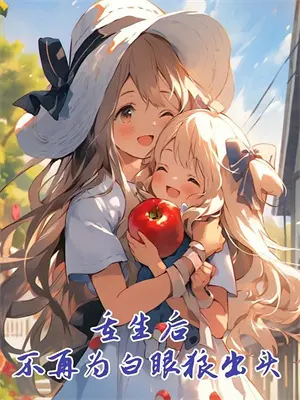 产后修复师从业范围