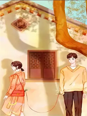 末世女王穿越七零年代