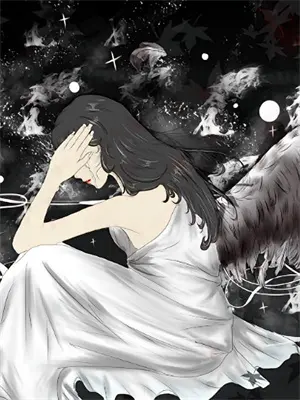 满级大佬的异界生活 小说