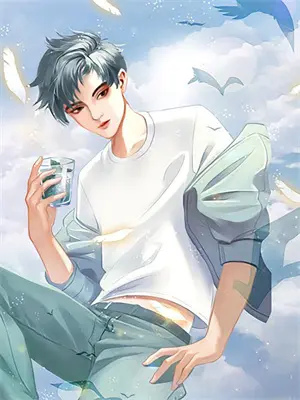 我死后,外公成了全家的活神仙免费阅读