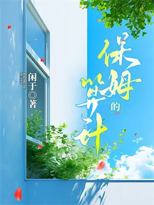心动8：恋综毒鸡汤，蓝蓝沦陷了