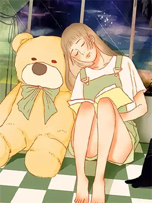 季伯达柳如烟后续
