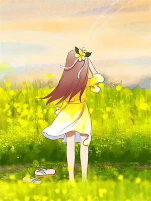 余生不见，永世不念